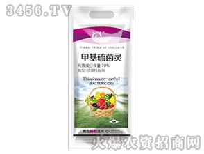 苹果树上的甲基硫菌灵使用指南