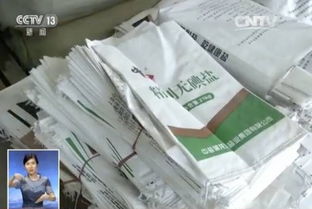 饲料中工业盐和食用盐质量对比，哪种更适合饲料使用？