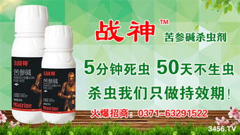 果树生虫，甲维盐喷施，平安吗？我来告诉你