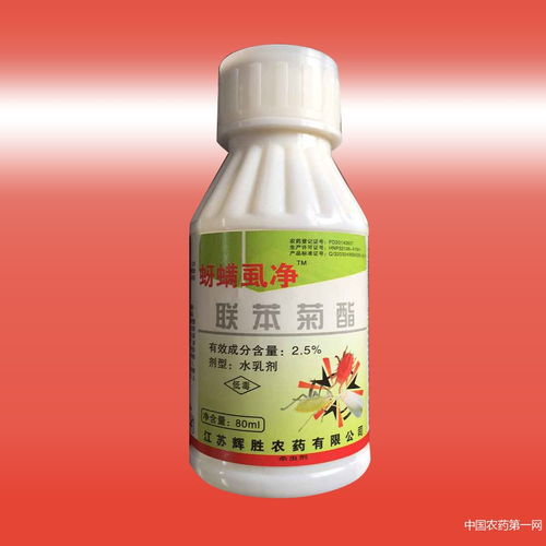 联苯菊酯：好药还是毒药？