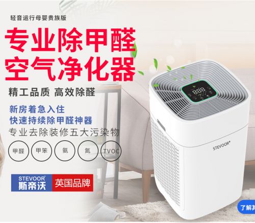 活性炭，吸附甲醛的小Neng手