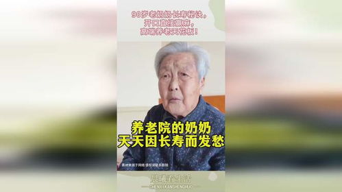 110年月季的秘密：太奶奶的养花秘诀