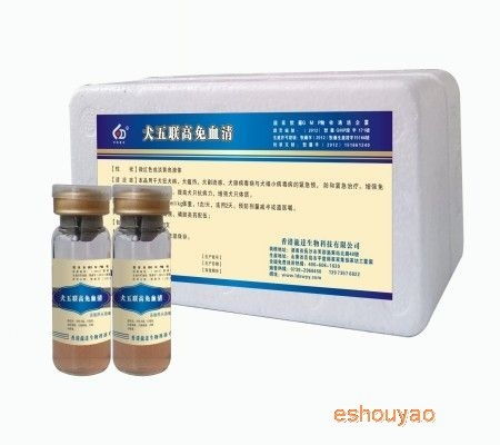 犬用五联高免血清注射过量后其见效时间及可能出现的反应有哪些？