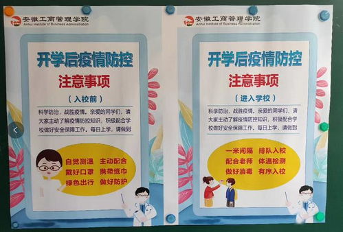 甲维盐：胃毒杀虫， 渗透性强