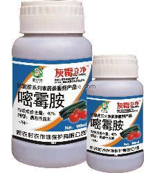 嘧霉胺和异菌脲， 听起来好厉害