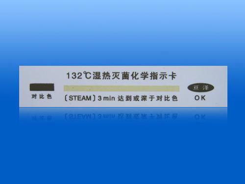 各种生物指示剂变色大揭秘