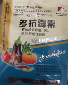 多锰锌：混剂杀菌， 广谱高效