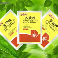 多效唑的农药特性