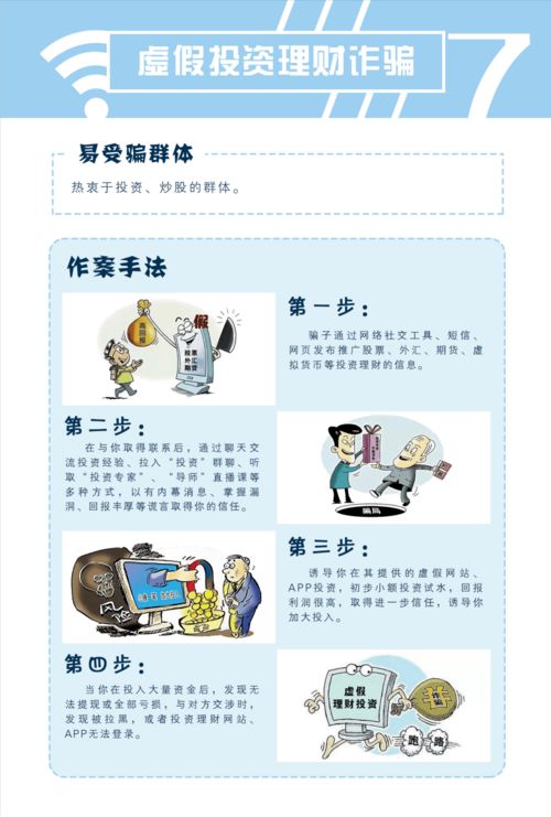 《猪场精英养成手册》