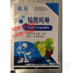 油菜花期的小秘密：为什么不Neng撒石灰消毒？