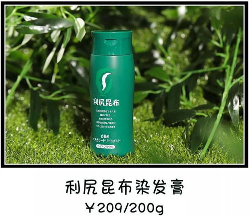 草本染发植物，哪种最有效
