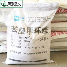 生产基地、 环保政策，这些dou是啥