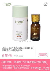 山茶油精炼与简单处理：贵太太山茶油的极致选择