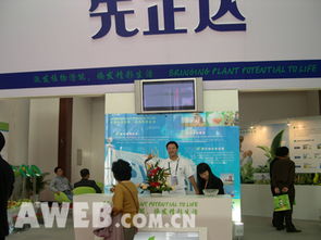 先正达生物科技，听起来就高大上！