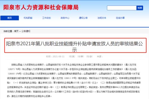 五河县种粮大户农药补贴申请流程揭秘