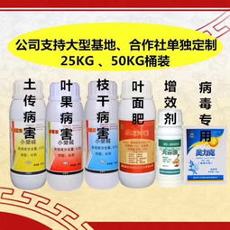 甲霜恶霉灵的注意事项：平安使用是关键