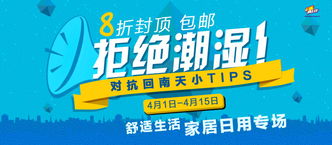 购买心得，分享给你