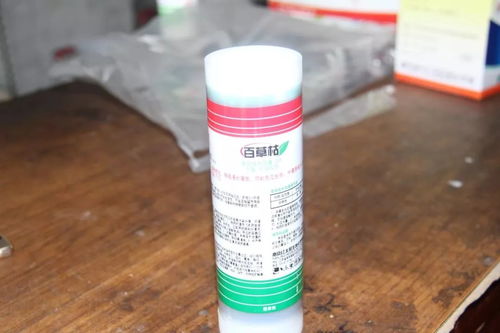 农药种类大盘点