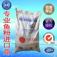 广州秘鲁饲料鱼粉价格中，红鱼粉和白鱼粉哪个营养成分更高，更适合饲料使用？