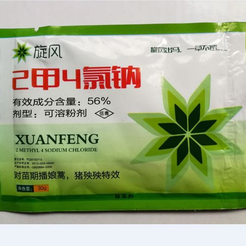 市面上喷雾除草剂品牌大盘点