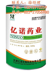 国内养猪常用的饲料添加剂蛋白锌，有哪些是和蛋白锌一样有效的？