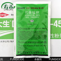 代森锰锌陶氏益农大生美国进口杀菌剂