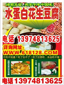 湖北双焱化工有限公司：中生菌素的关键词