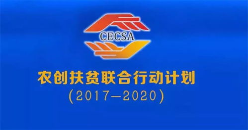 农业农村部调研后来啊