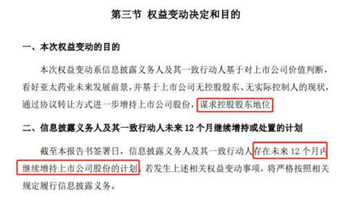 甲维盐油悬防治无效的困惑