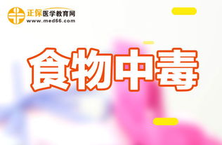 加强平安教育， 提高公众意识