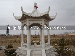 凉亭的点睛之笔