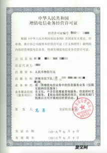 蚊香销售：农药经营许可证的迷雾