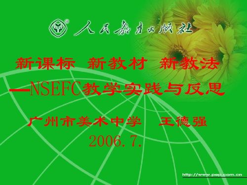 新教材揭秘：农业水循环实践与深度反思