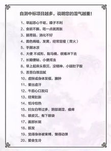 咯菌腈含量与药效的关系