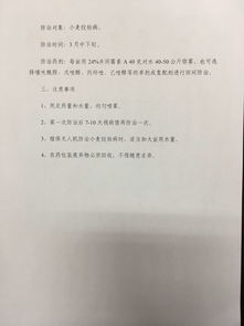 纹枯病， 那个让人头疼的小麦病害