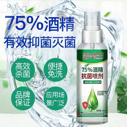 花盆小白虫怎么去除？75%酒精喷杀，简单有效！