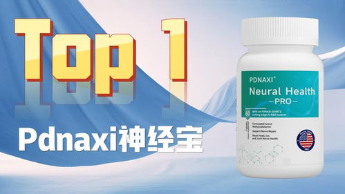 溴菌腈：神秘的农药力量