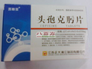 肟菌戊唑醇， 听起来好厉害的样子