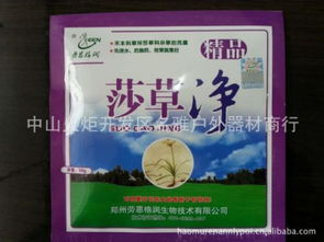 春多多：新型内吸传导型广谱非选择性芽后灭生除草剂