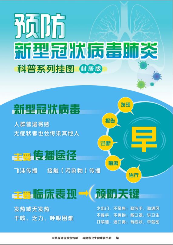 如何科学合理使用除草剂，避免对桃花和果树造成药害？