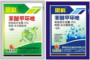 苯醚甲环唑：防效降六成，轮换用药Neng省下3万，真的有效吗？