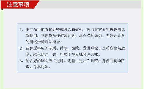 如何根据猪预混料科学选择，三年养殖场对比实验，这三个关键指标如何确保真实有效？