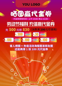 促销活动大搜罗：有没有性价比高的促销？