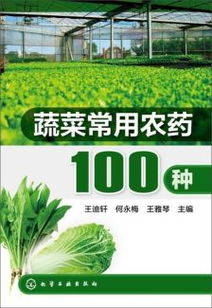 推广和应用，惠及农业