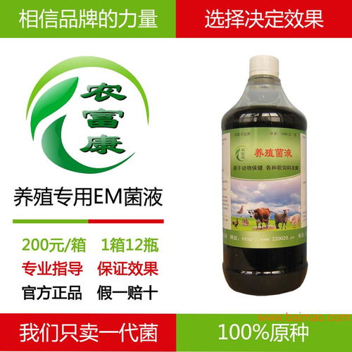 杀虫剂的主要分布地