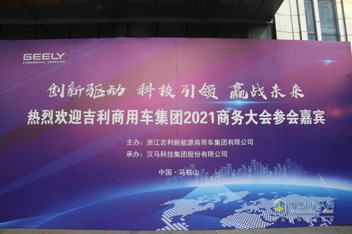 请问今年饲料公司年会主题是‘创新驱动，共赢未来’，这个主题下有哪些精彩节目和互动环节呢？