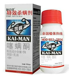 防治螨虫， 有妙招