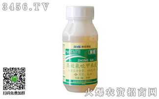 狗牙菜除草剂是什么东东？