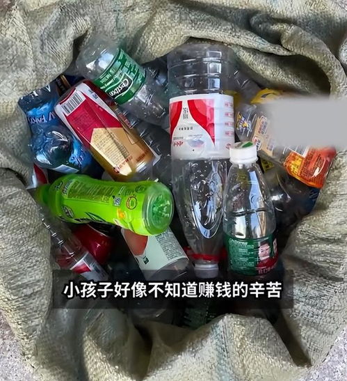 一瓶多少钱？让人纠结的问题