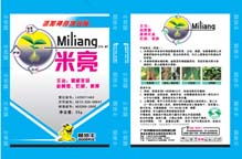 苯并咪唑类杀菌剂：曾经的英雄，如今的弃儿